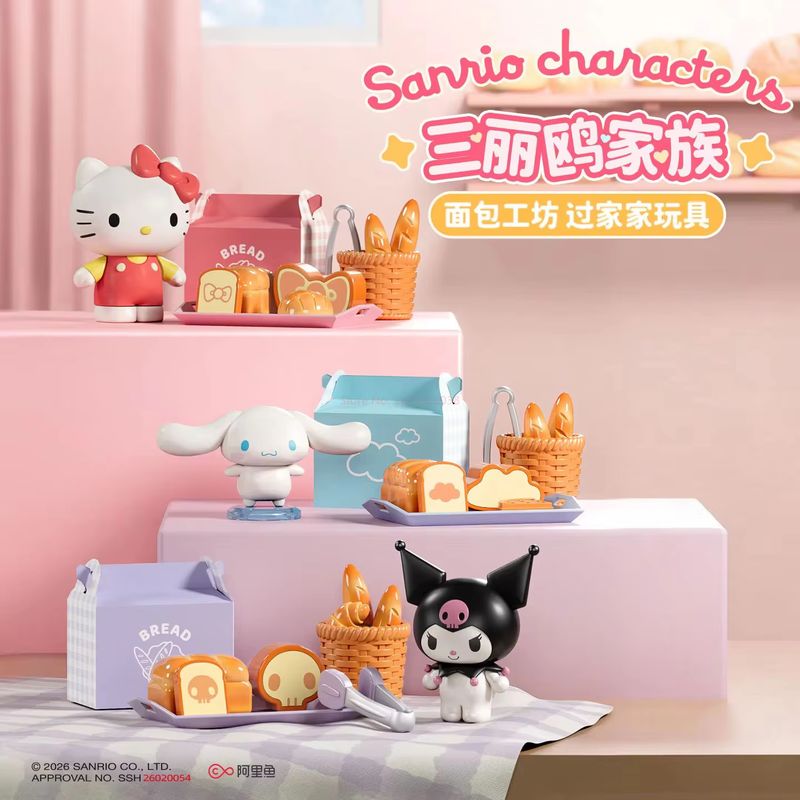 Kitchen Gadgets Aliexpress - Caja Sorpresa de la Serie Sanrio
